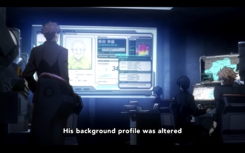 The real "Shibata" is an old man in a nursing home.